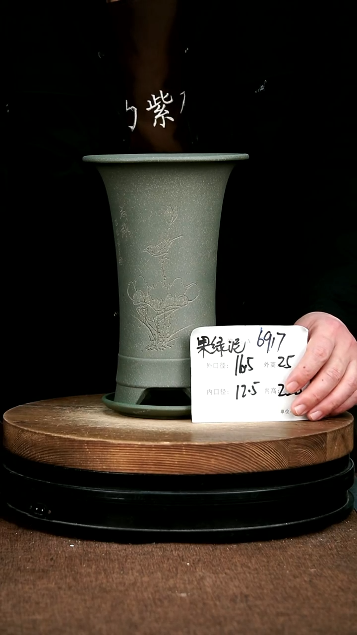 紫砂花盆花卉园艺6917+Z