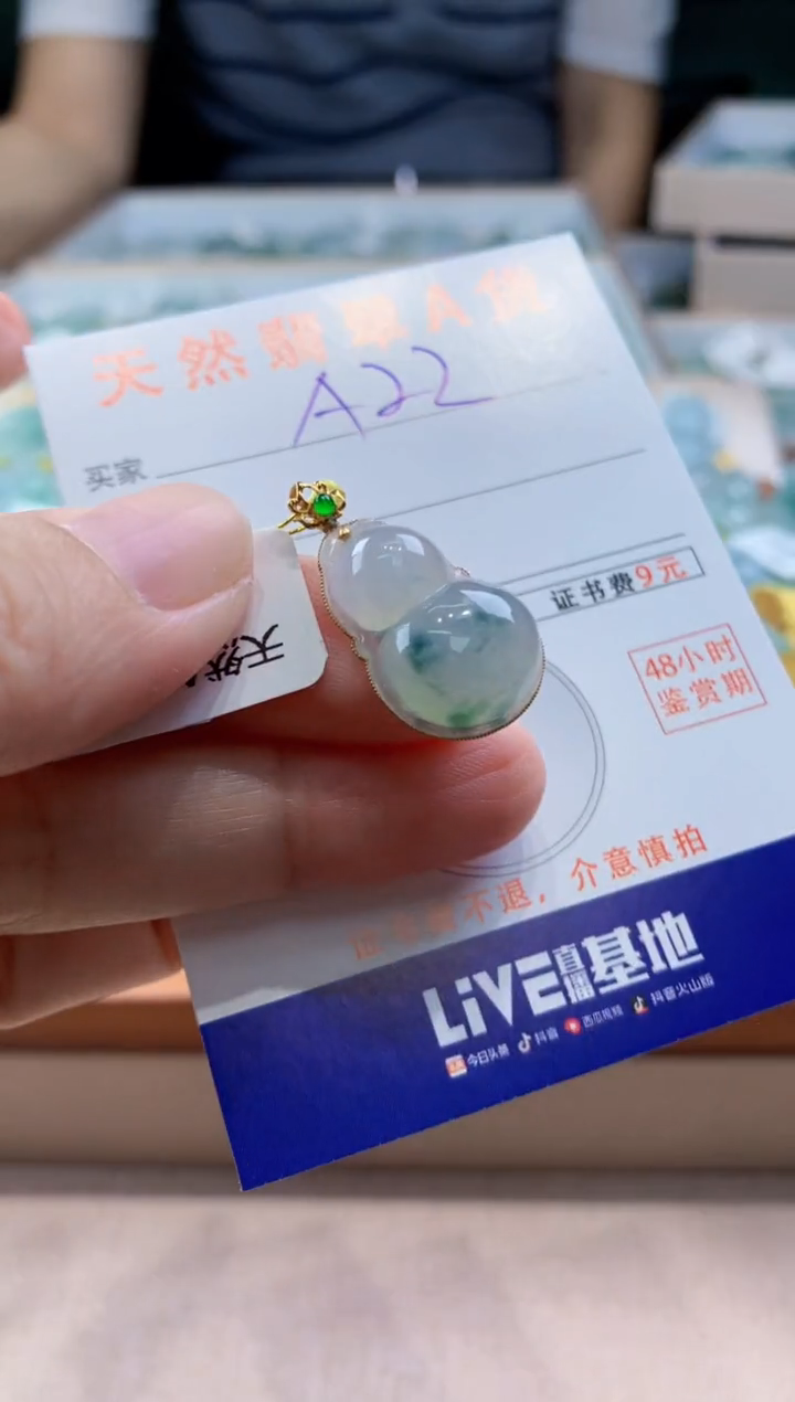 翡翠18K金镶嵌颈饰天然缅甸a货翡翠