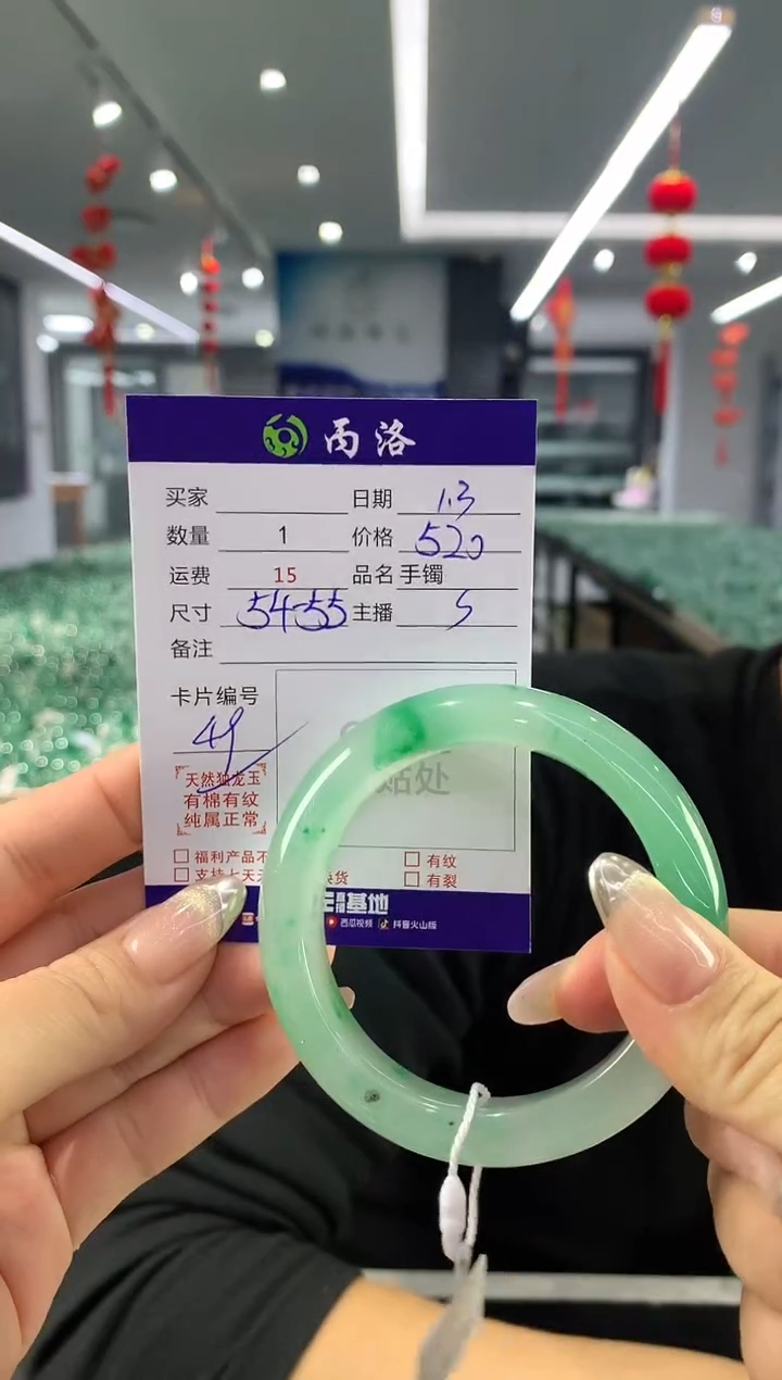 【闪购商品】石英质玉手镯未镶嵌手镯