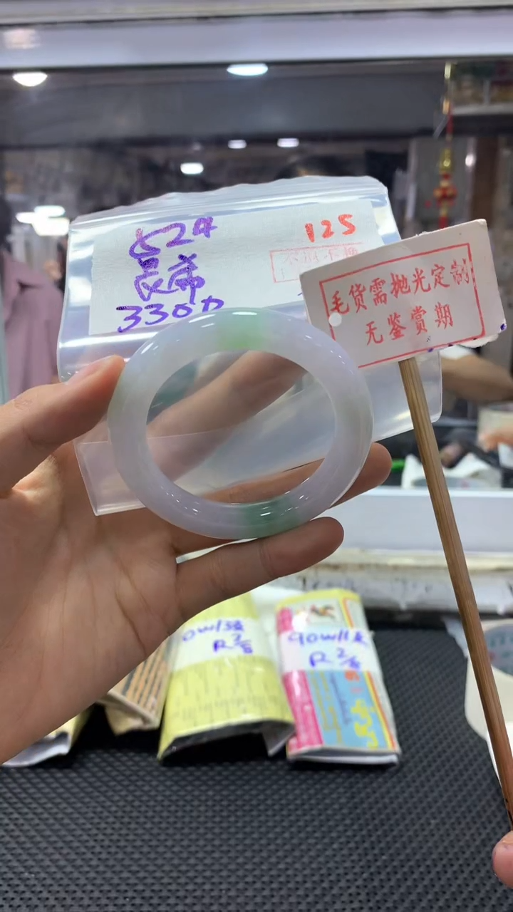 定制翡翠未镶嵌晨**月拍一发一125