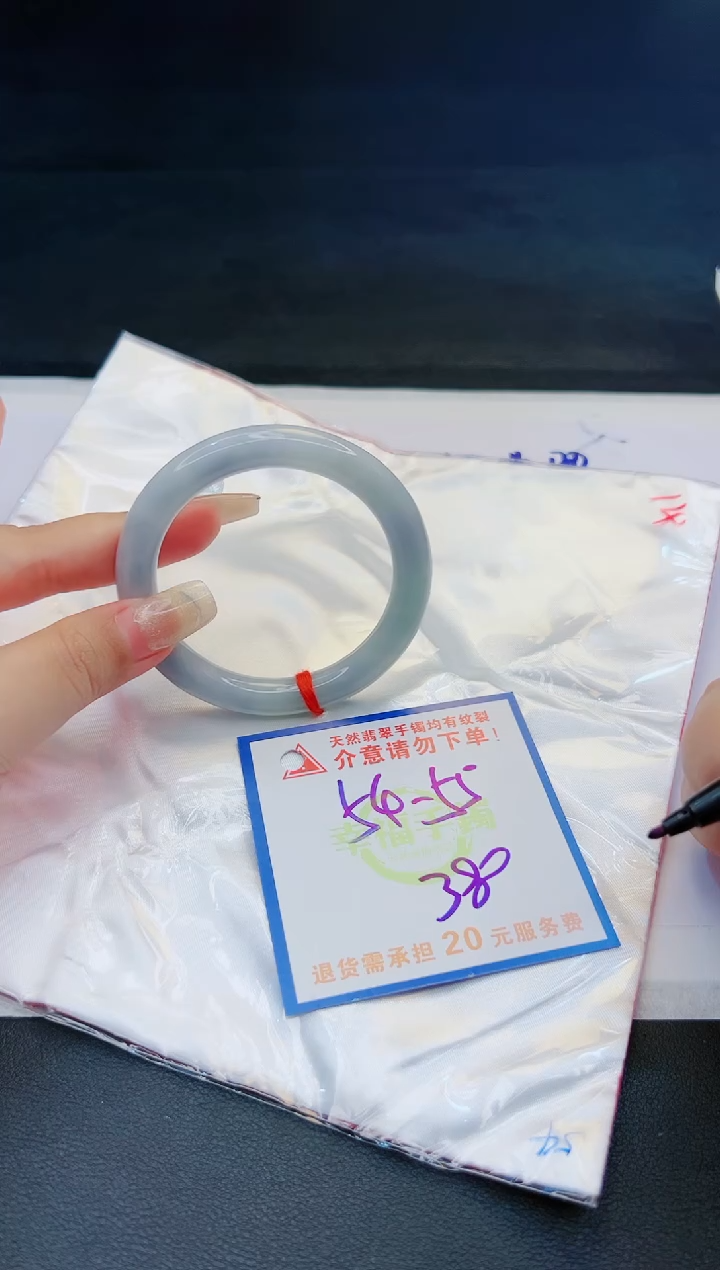 【闪购商品】翡翠手镯未镶嵌，质检证书图片色彩偏黑白