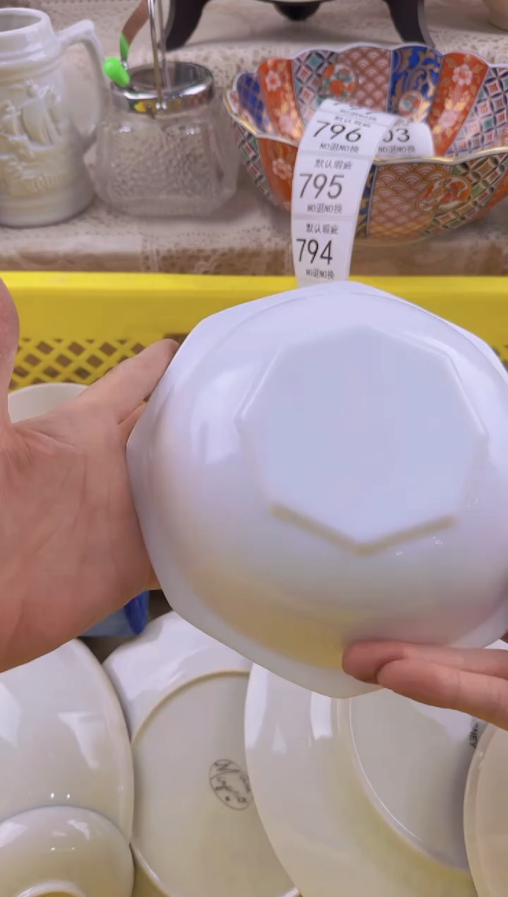 790默认微瑕，满20元包邮