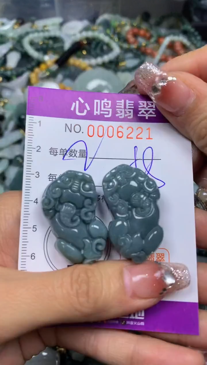 【闪购商品】翡翠颈饰未镶嵌闪购006221