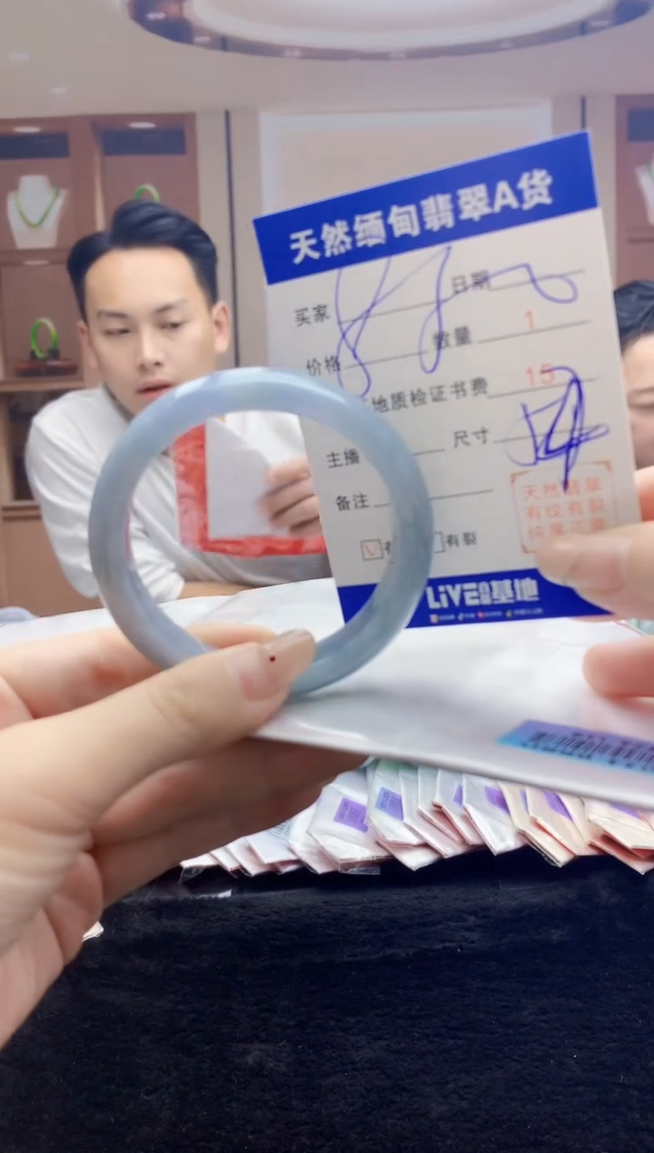 【闪购商品】翡翠手镯未镶嵌    H24-119