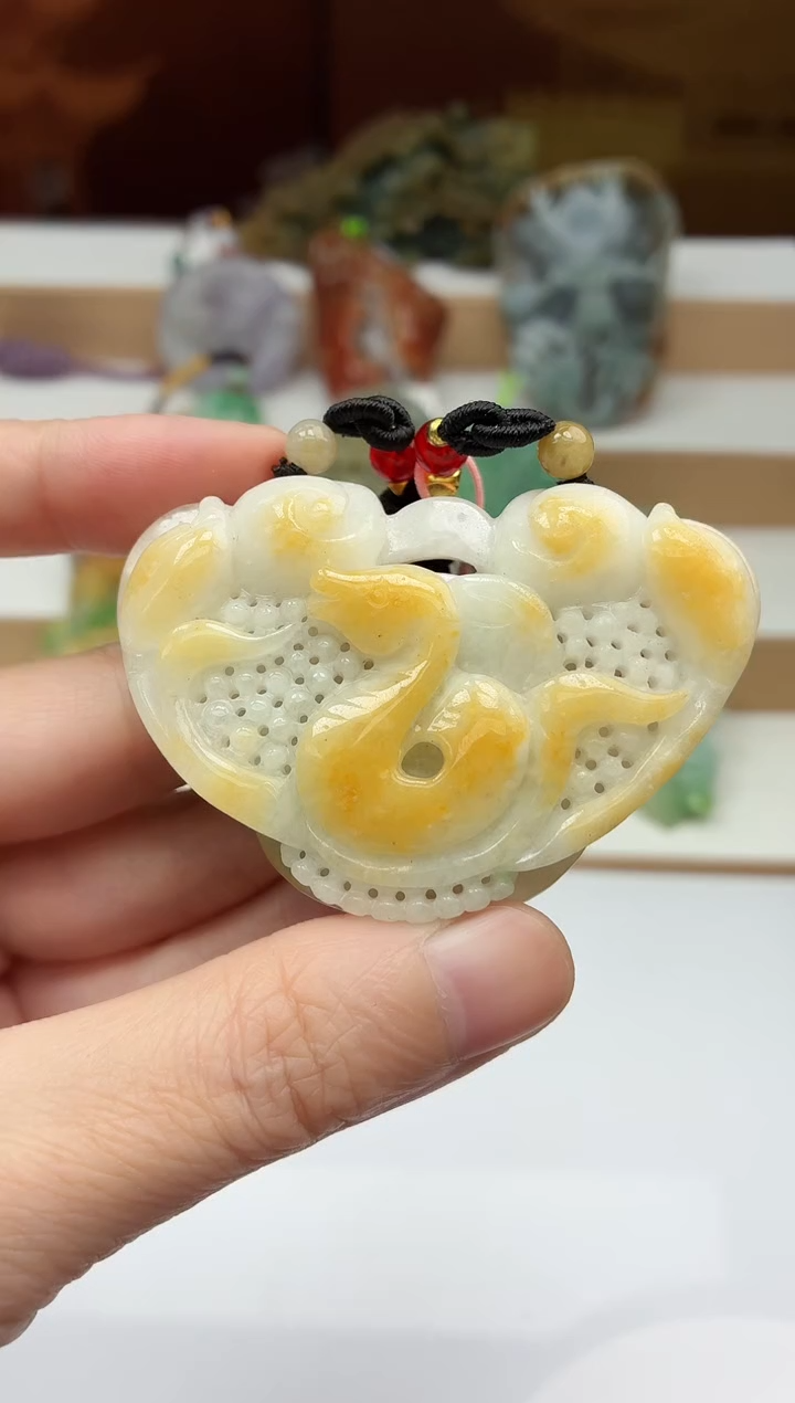 颈饰未镶嵌翡翠牌子