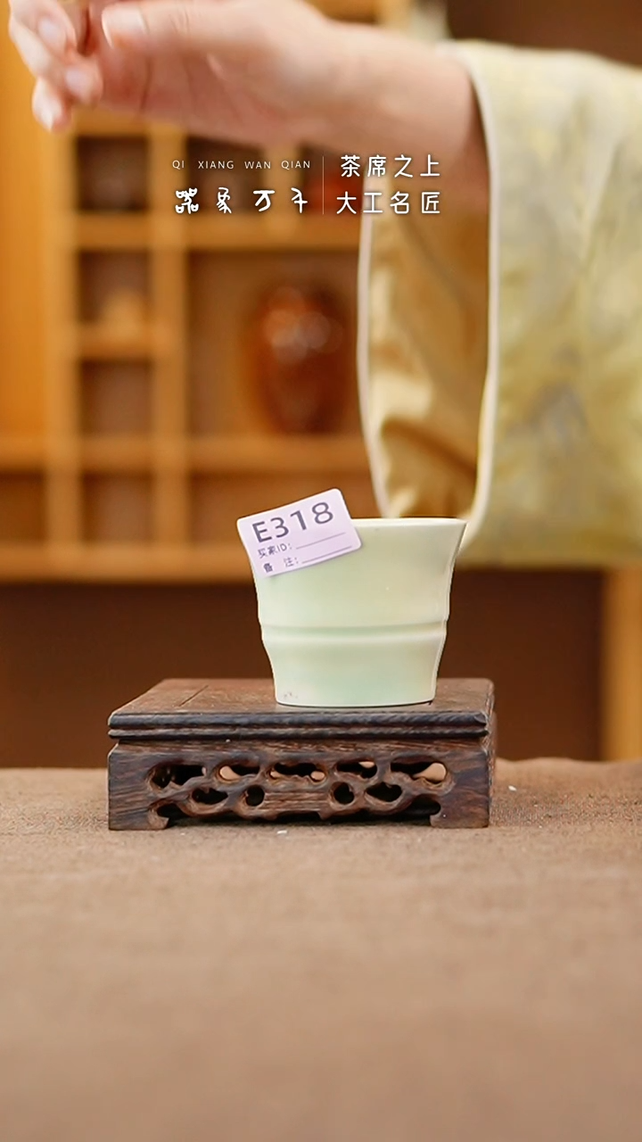 【闪购商品】瓷片钧瓷手作美器 叶E318