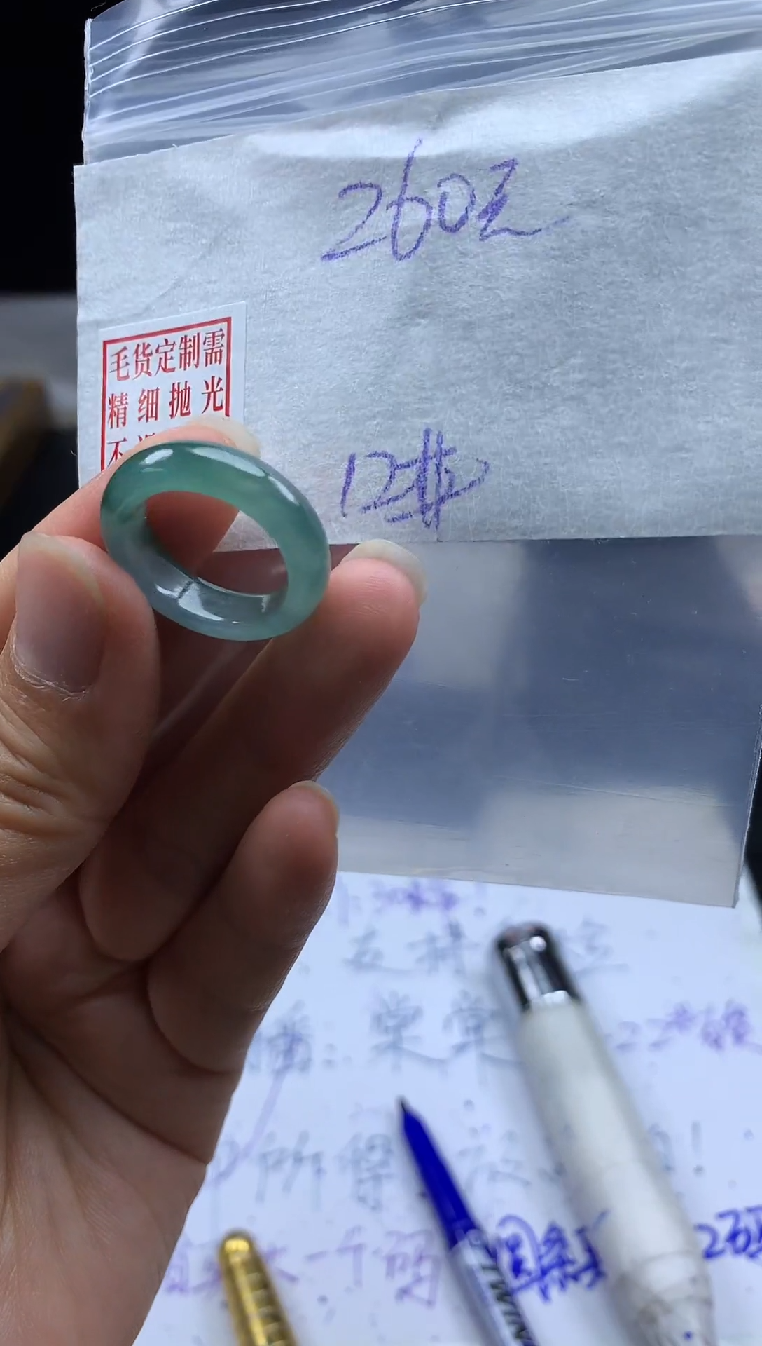 未镶嵌定制翡翠毛货需精细抛光戒圈 12#