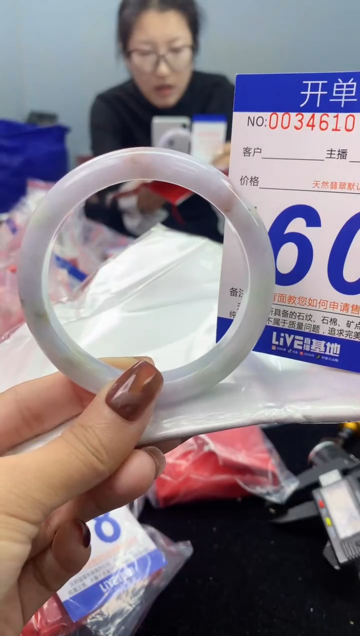 未镶嵌手镯翡翠AAAAAAAAAAAA