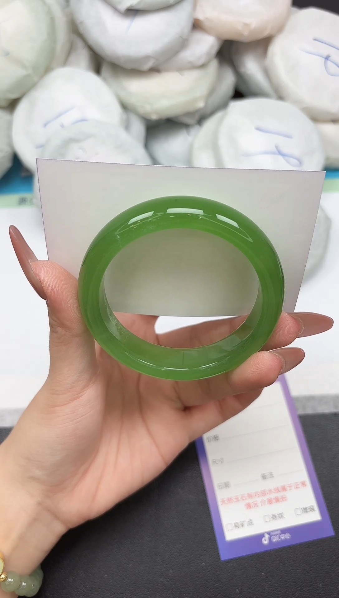 未镶嵌手镯石英质玉122-56.6