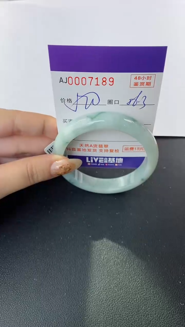 未镶嵌手镯翡翠天然A货翡翠