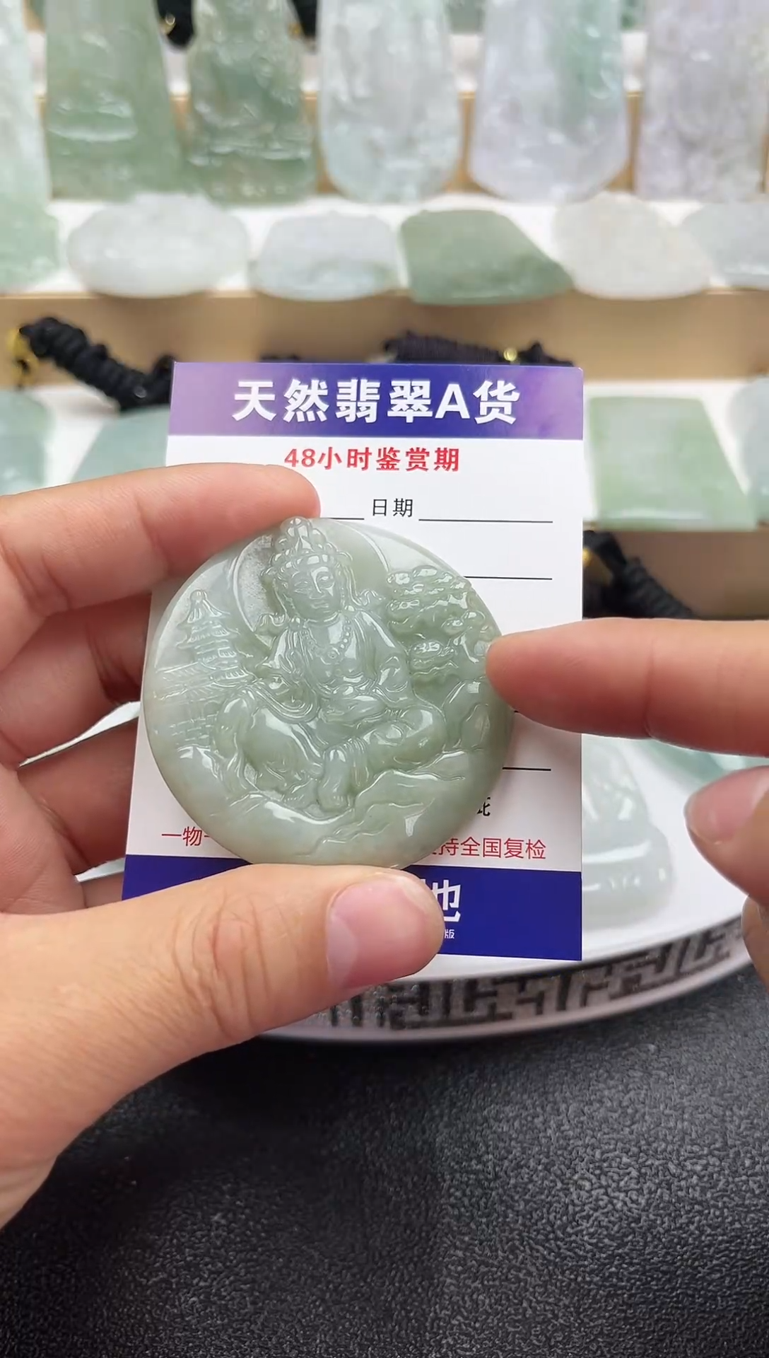 颈饰未镶嵌翡翠      