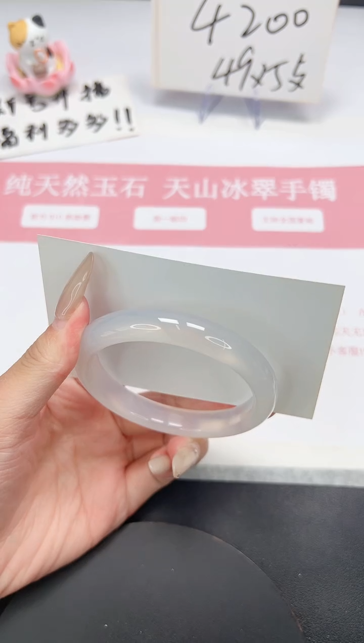 【闪购商品】石英质玉手镯未镶嵌A271-56.4