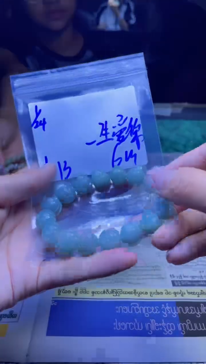 【闪购商品】定制翡翠未镶嵌珠串