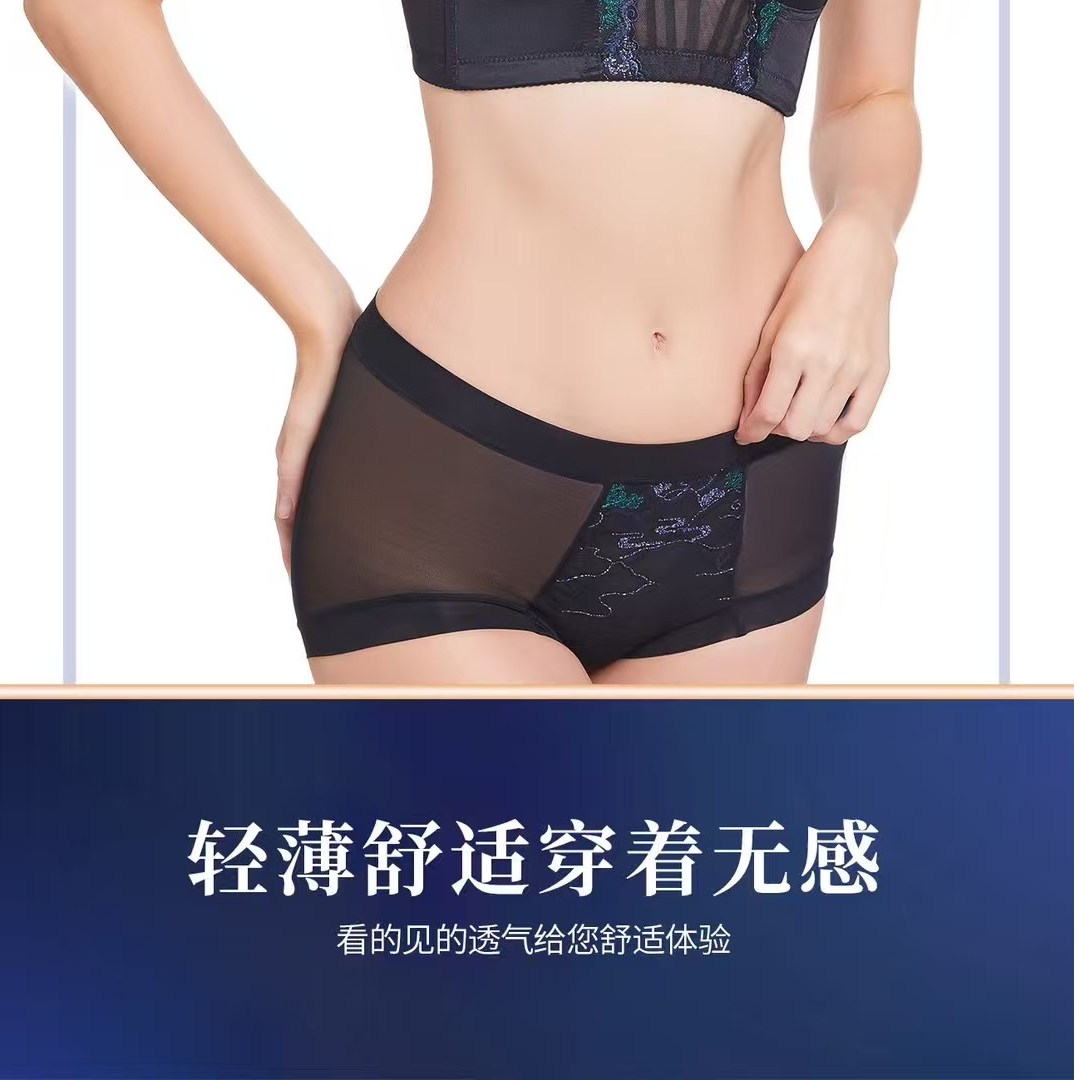 紫气东来配套内裤舒适性感透气薄款中腰无痕轻薄女士时尚