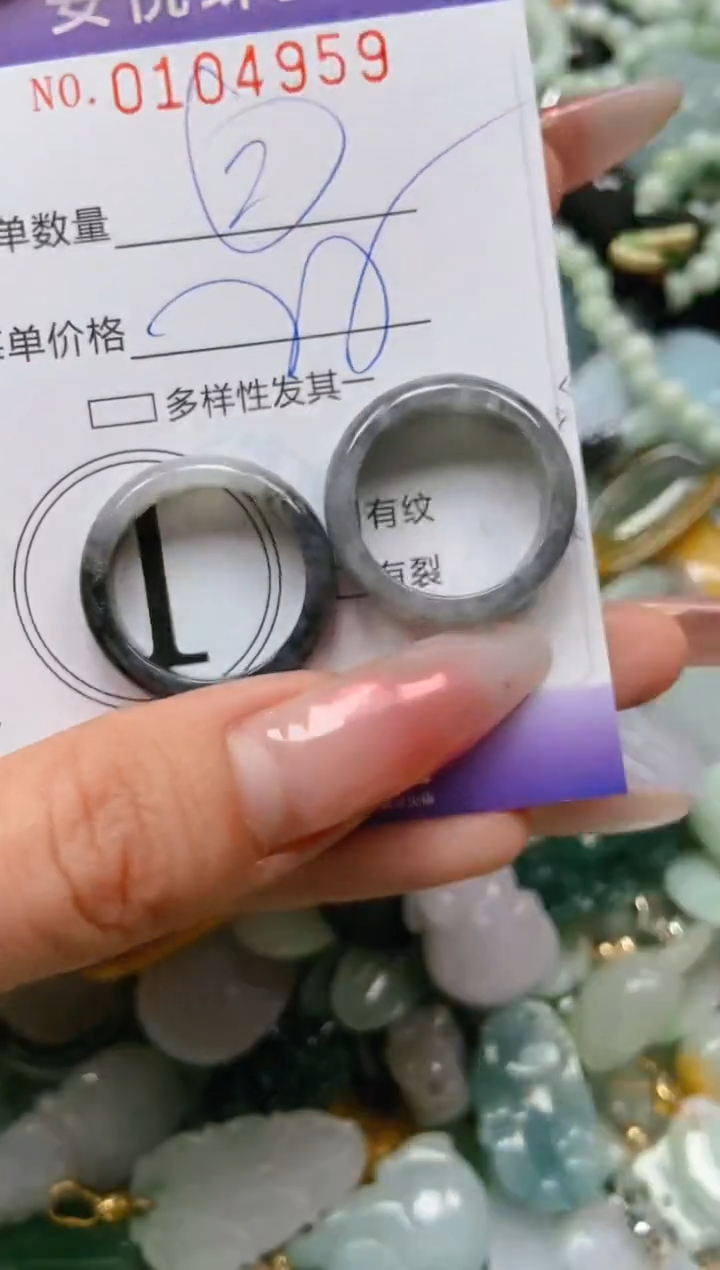 【闪购商品】翡翠颈饰未镶嵌闪购0104959