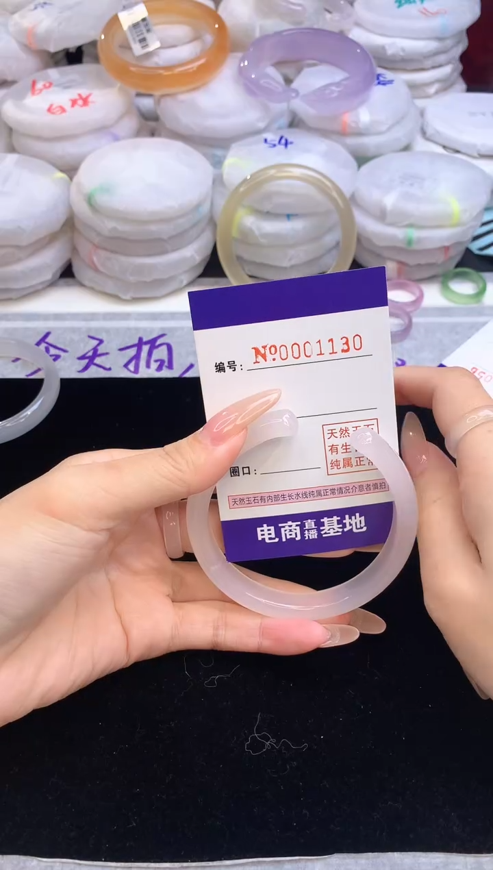 【闪购商品】玛瑙/玉髓手镯未镶嵌1130圈口60