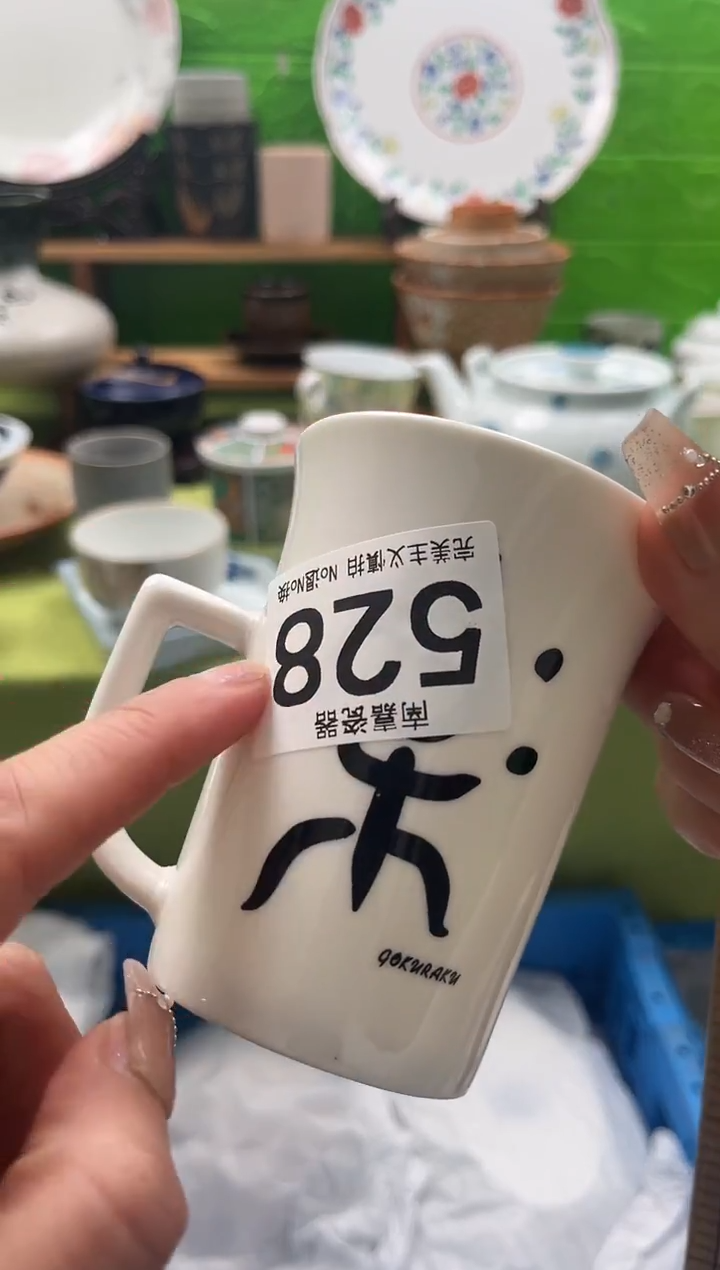 丁*花全场18包邮，默认微瑕，NO退NO换