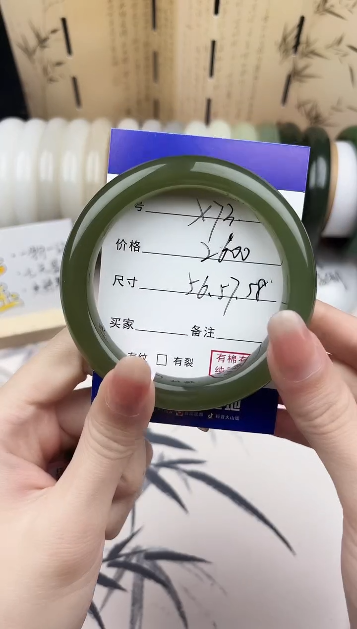 【闪购商品】和田玉手镯未镶嵌73