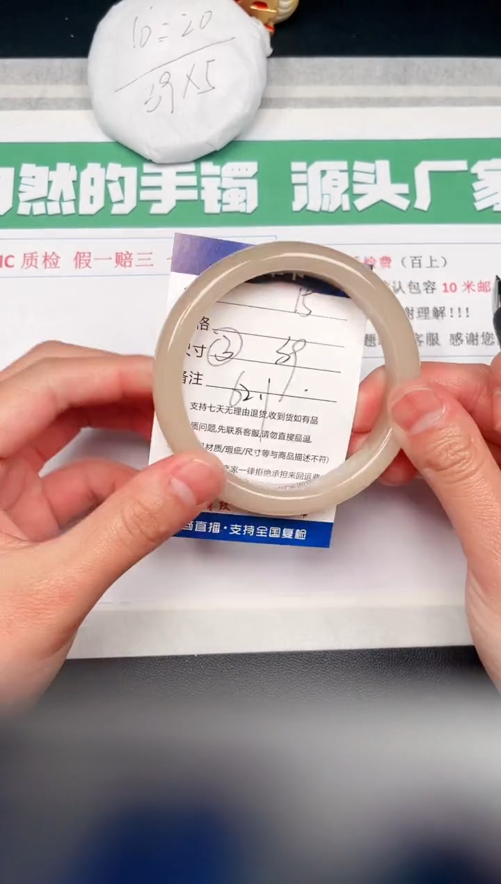 【闪购商品】石英质玉手镯未镶嵌15-62.1