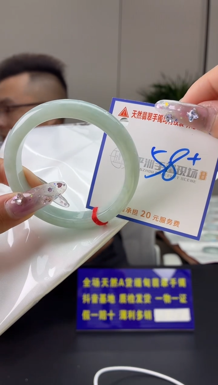 翡翠手镯未镶嵌1111111111111