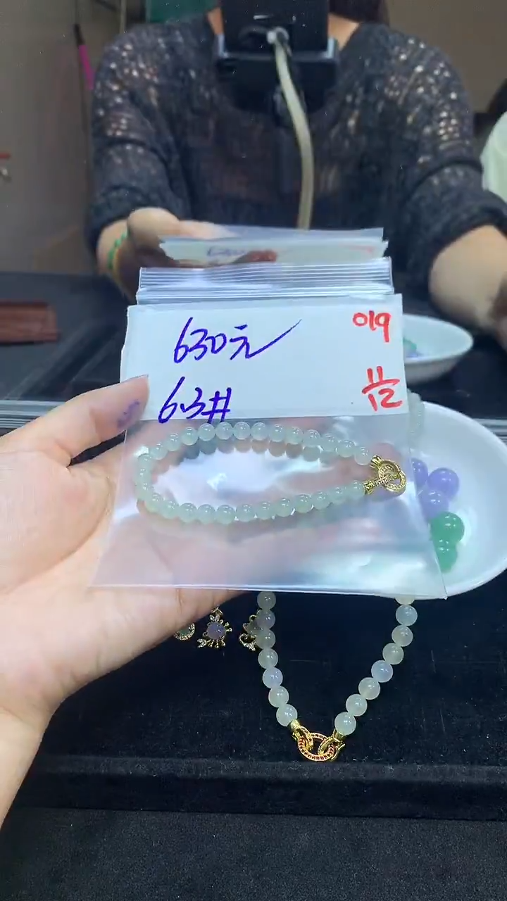 未镶嵌定制翡翠毛货需精细抛光多样性发一件珠串+630元019