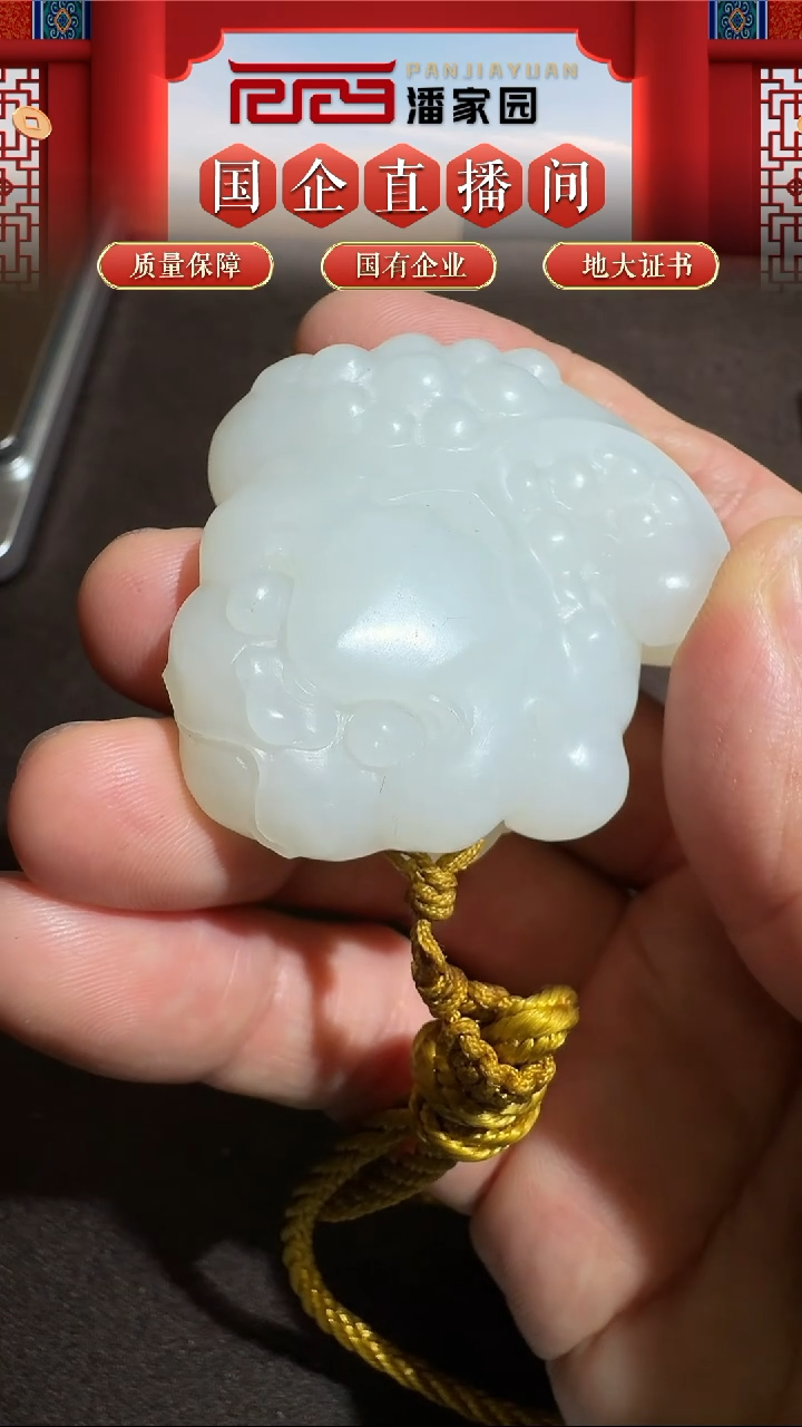 未镶嵌和田玉挂件138-BF-1204-和田玉-金蟾雕件-俄罗斯-57克