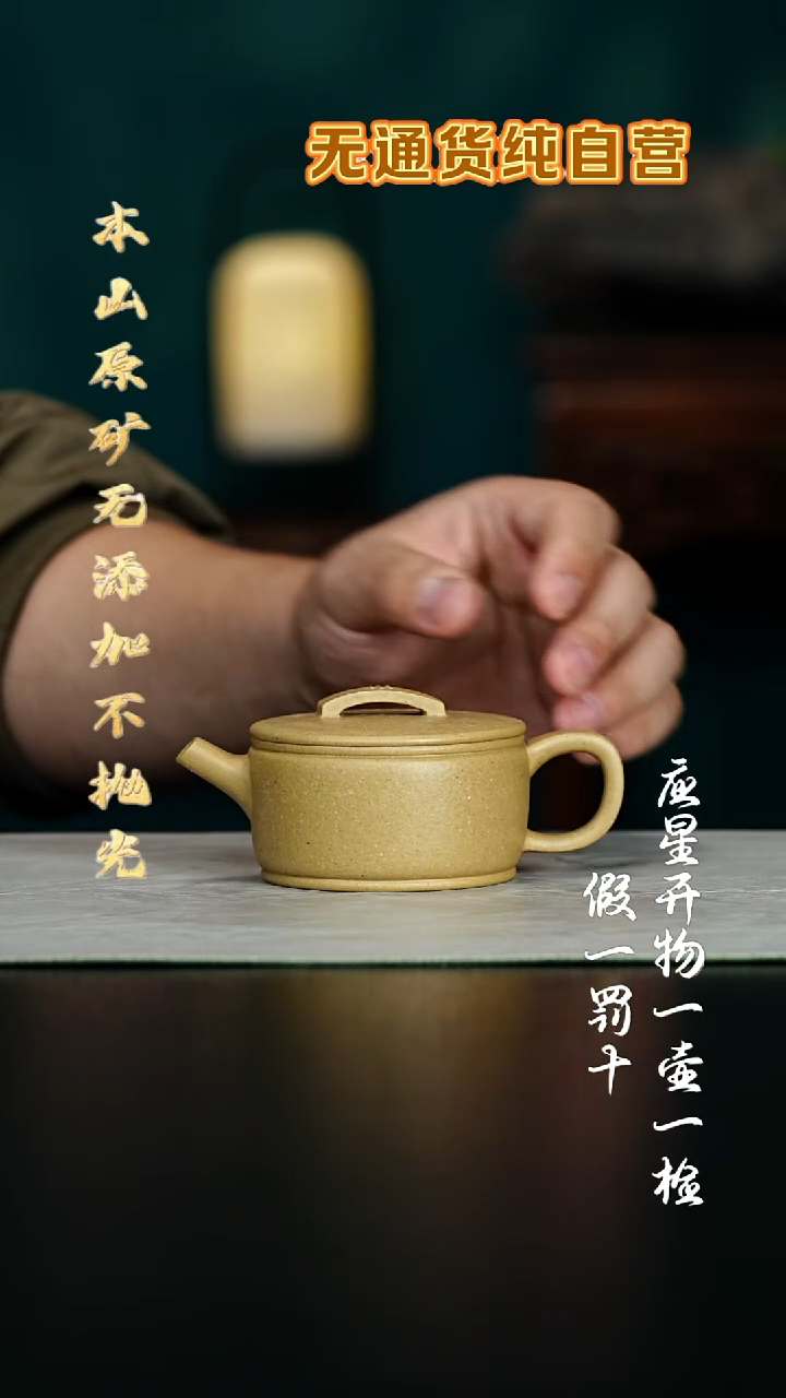 茶壶紫砂大水谭梨皮汉瓦150cc