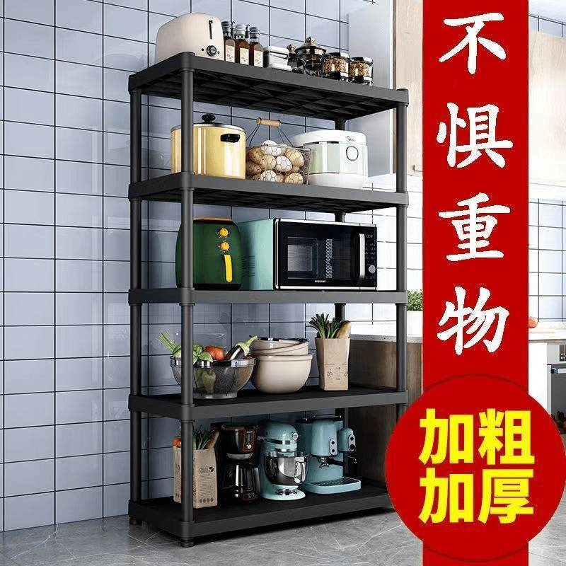 【升级特厚】落地置物架家用微波炉储物柜简约厨房货架储物架收纳架