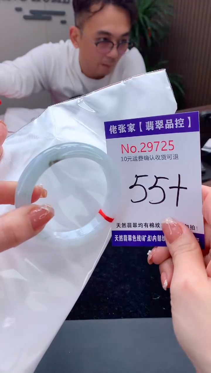 【闪购商品】翡翠手镯未镶嵌天然缅甸A货翡翠