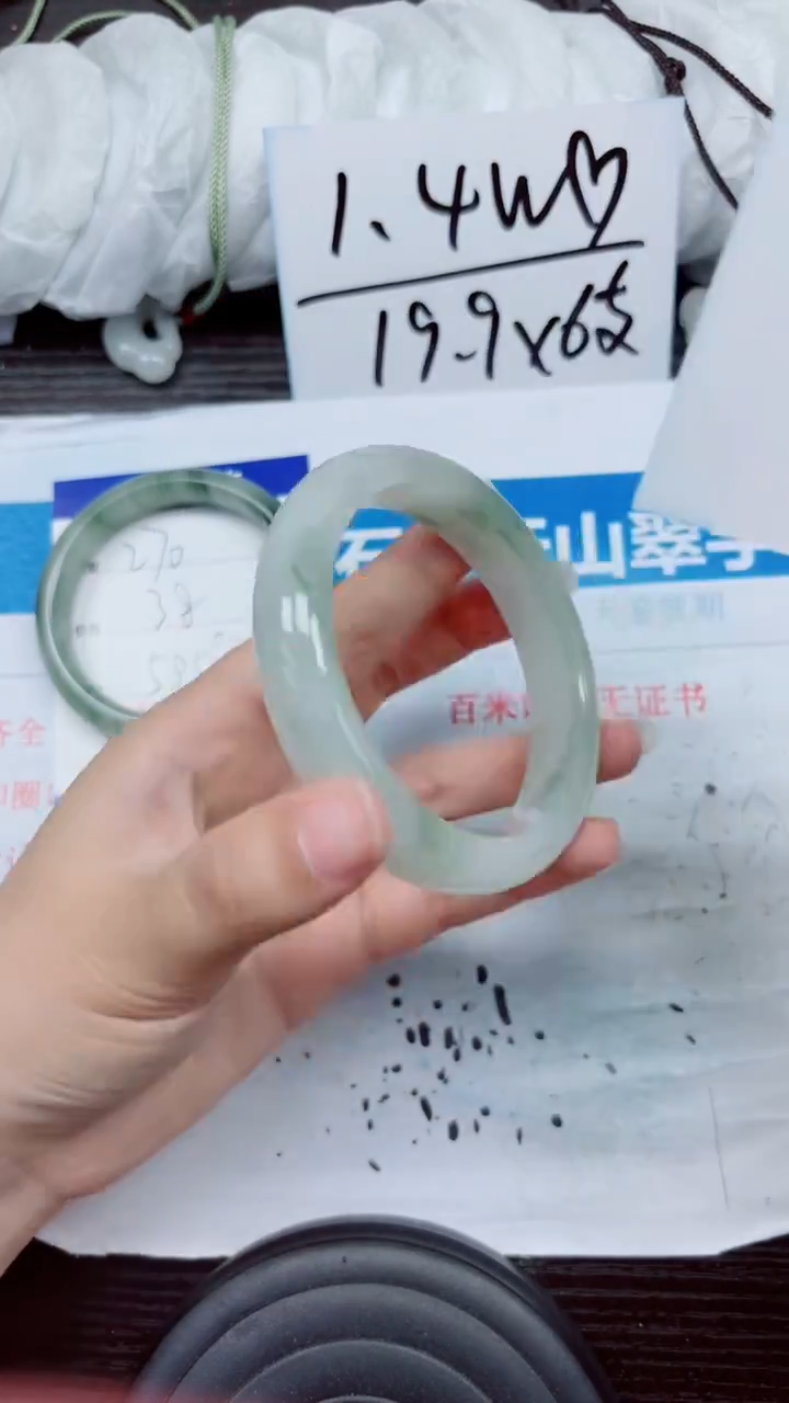 石英质玉手镯未镶嵌A271-64.65