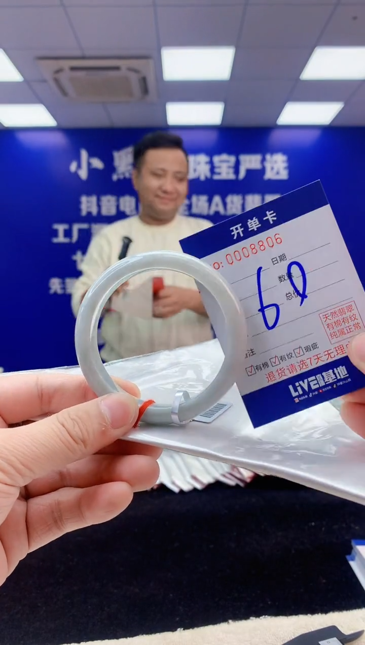 【闪购商品】翡翠手镯未镶嵌2翡翠A货手镯