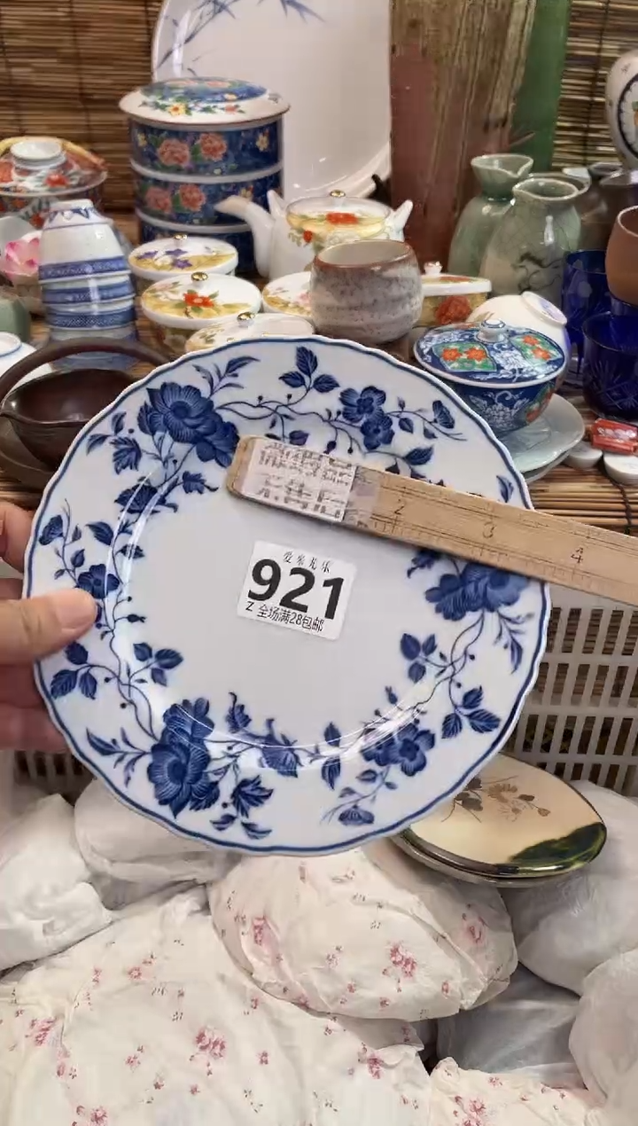 阿*全场满28包邮，陶瓷茶具瓷器