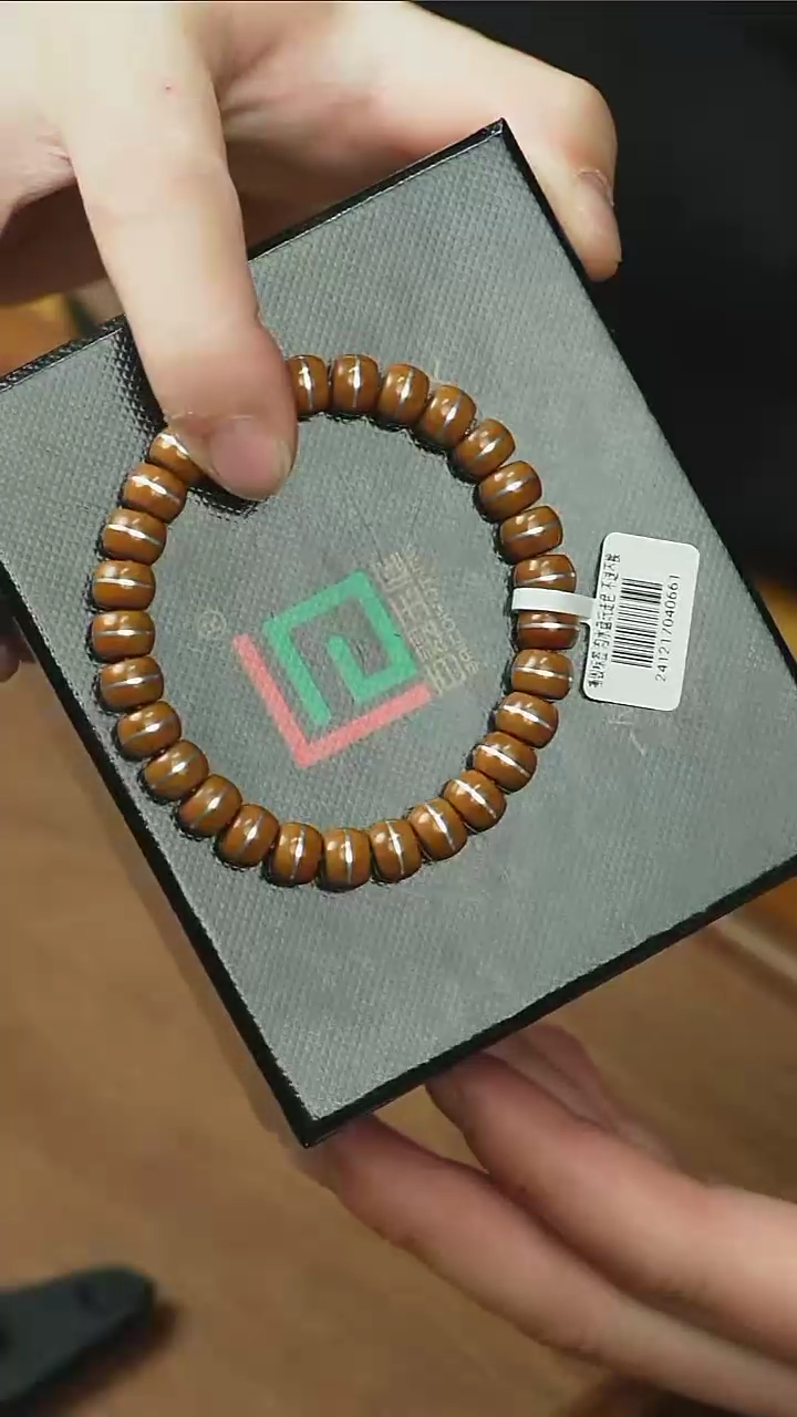 【闪购商品】紫金鼠手串0661铝制姜黄皮实心一线天9x7