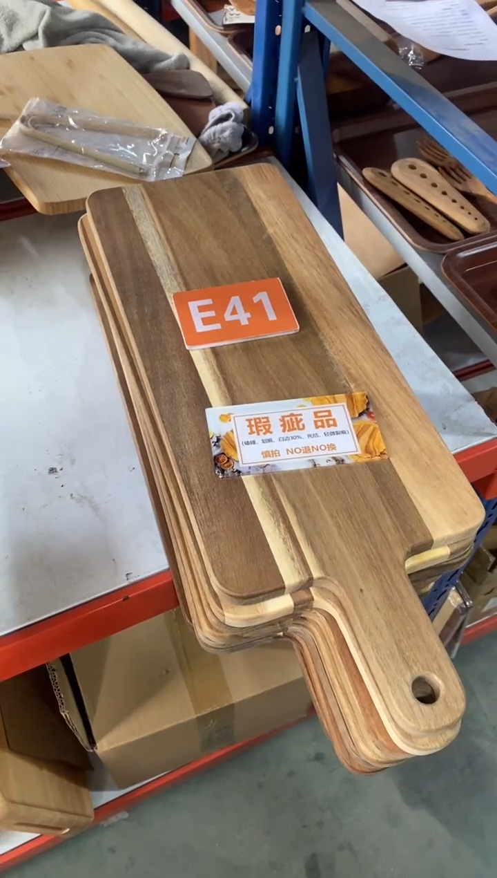 木闪购2025/12/5 E41 瑕疵品