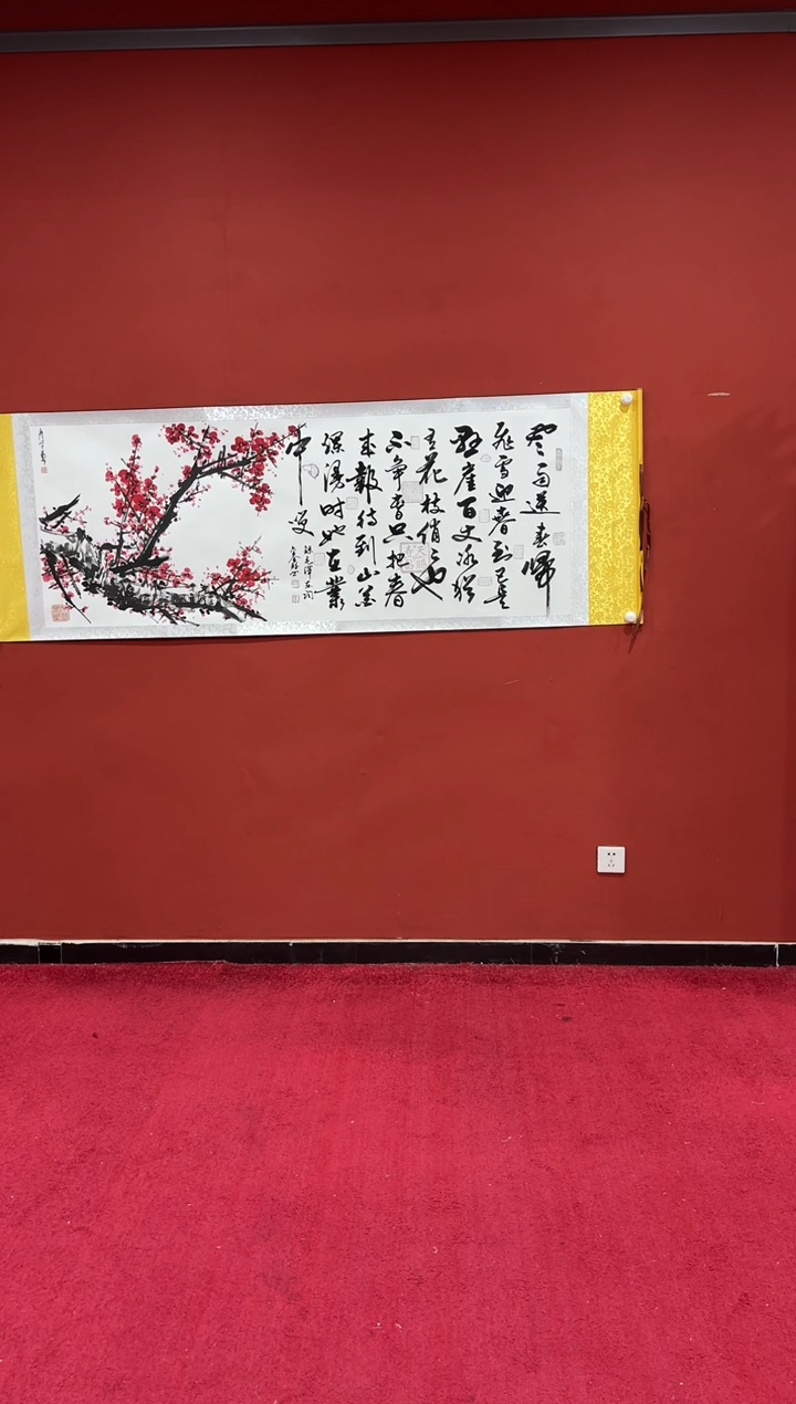 书法巴金鑫肖学艺合作梅花白轴