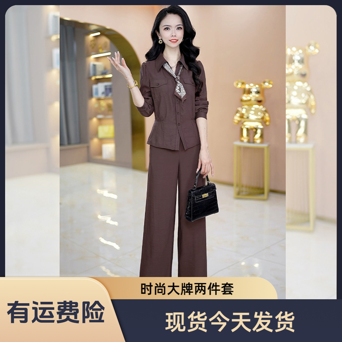 现货今天发【两件套】优雅气质时尚减龄收腰显瘦套裤M-4XL-27188