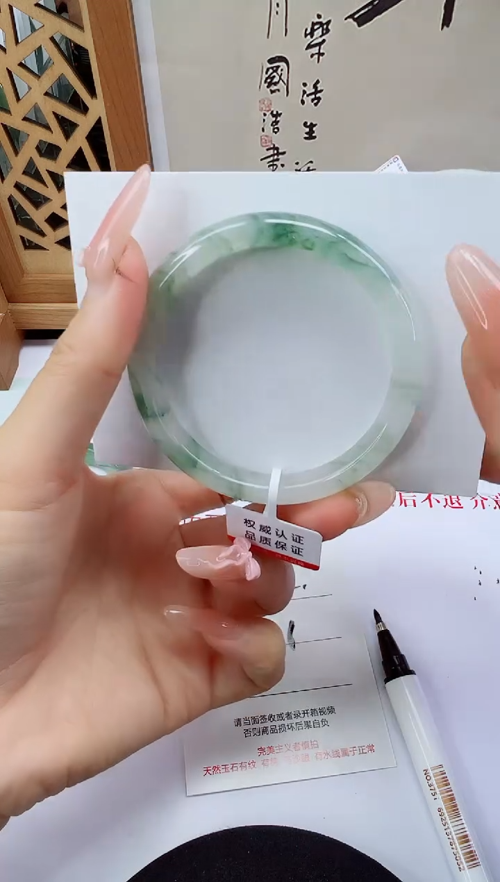 未镶嵌手镯石英岩玉112-52/53