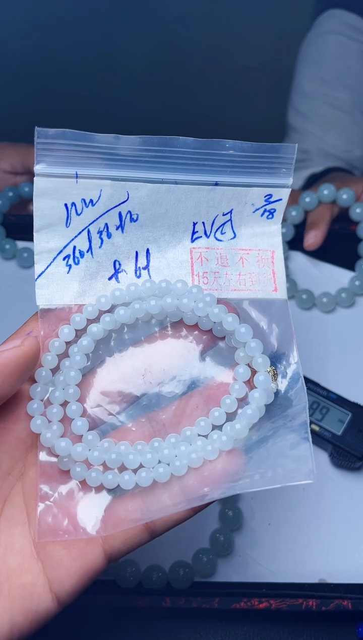 【闪购商品】定制翡翠未镶嵌6939467478249509942