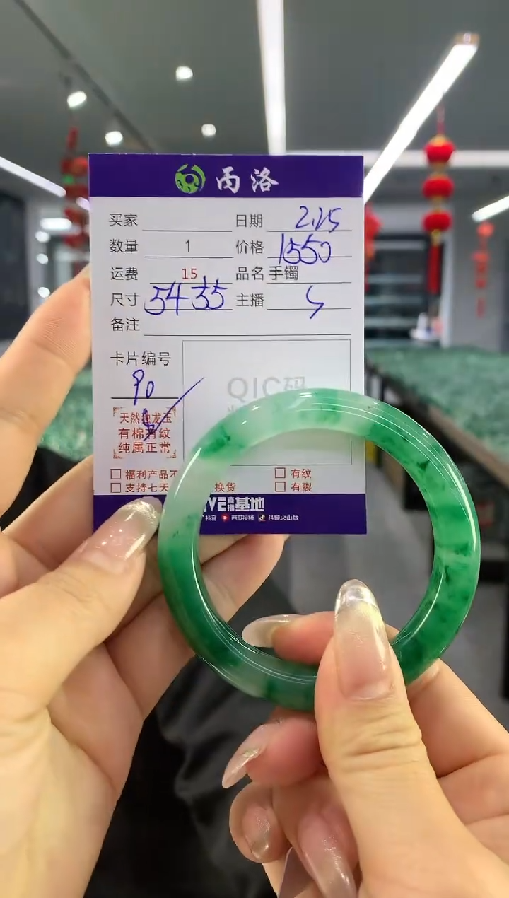 【闪购商品】石英质玉手镯未镶嵌手镯