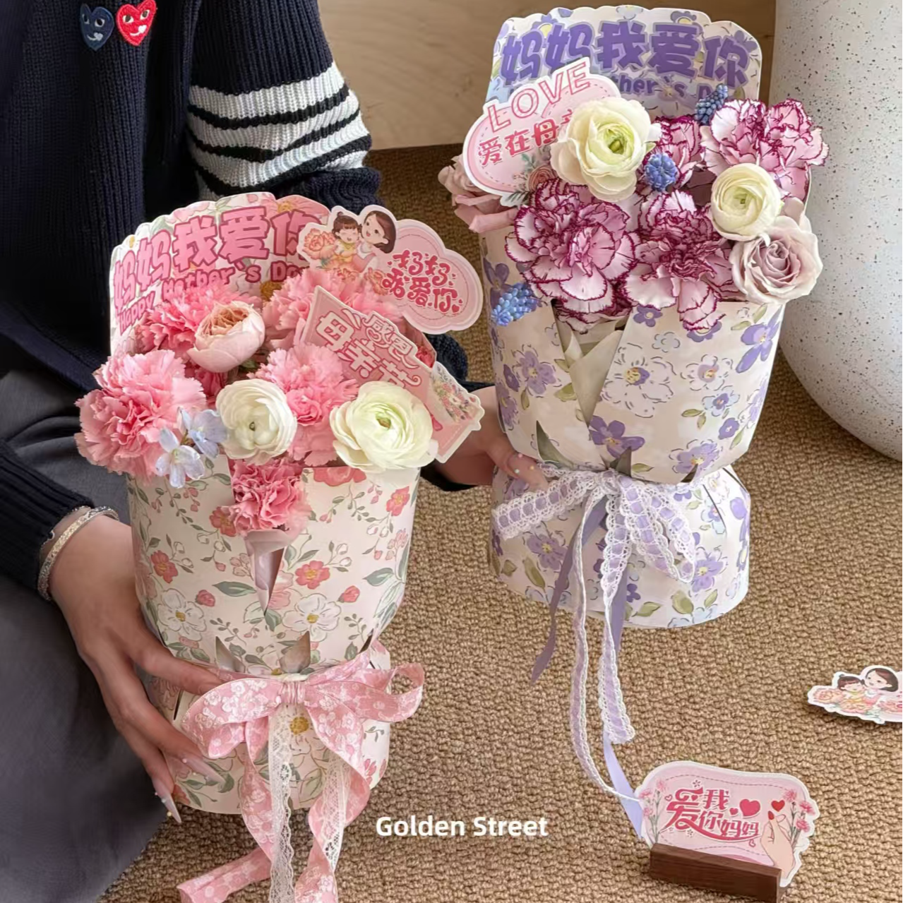 妈妈我爱你一体式定型片碎花包花神器花艺diy包装资材