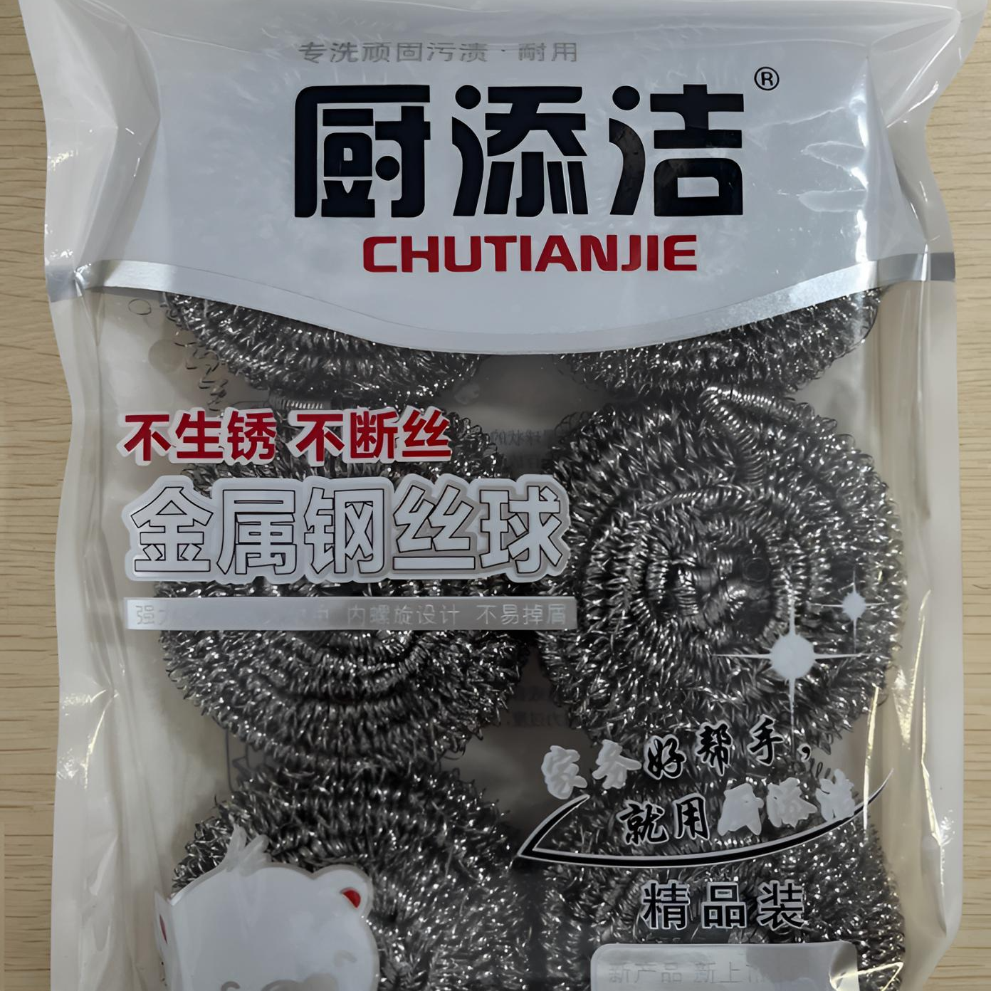 厨添洁钢丝球（6只大球）