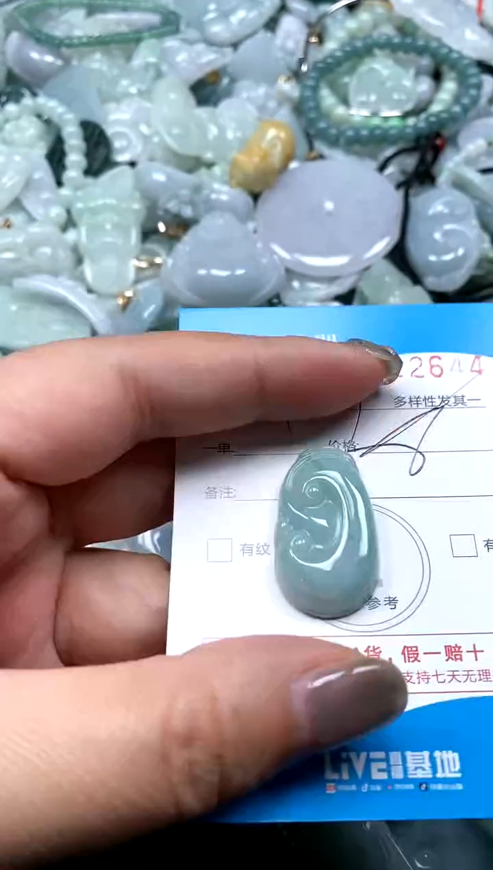 翡翠未镶嵌颈饰闪购商品0226447