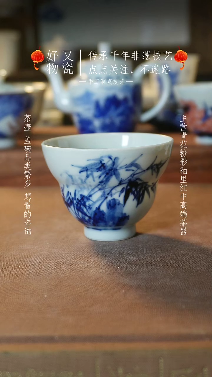 【闪购商品】釉下青花手绘茶器