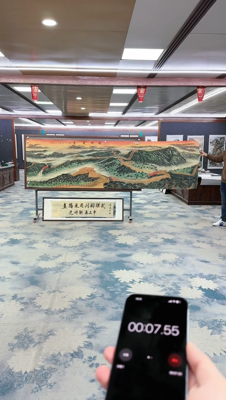 【闪购商品】绘画z王红兵-山水国画-小丈二