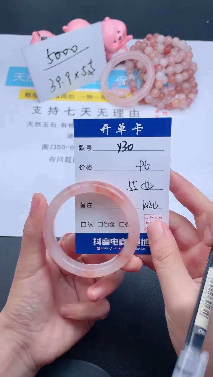 【闪购商品】石英质玉手镯未镶嵌Y30