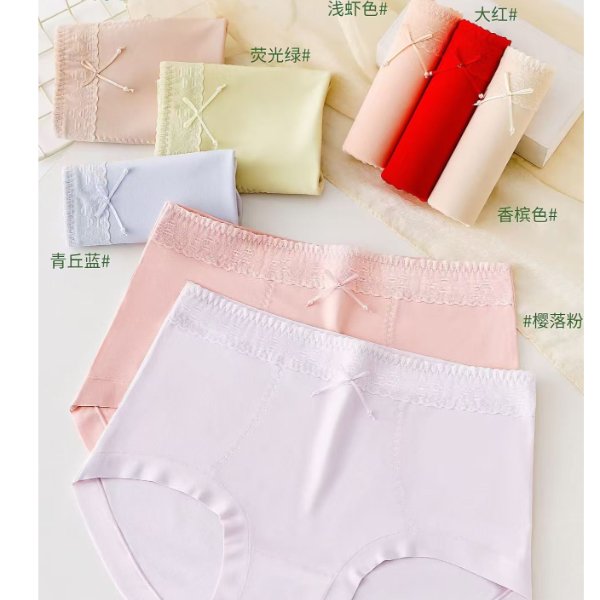 （晓皓家）中腰内裤921