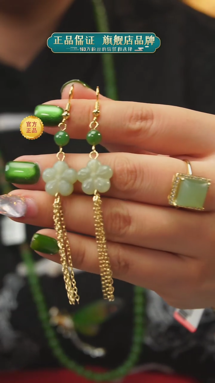 【闪购商品】和田玉耳饰银S925镶嵌A9