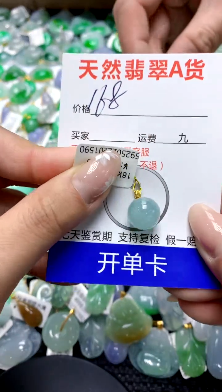 【闪购商品】翡翠颈饰18K金镶嵌111111111111