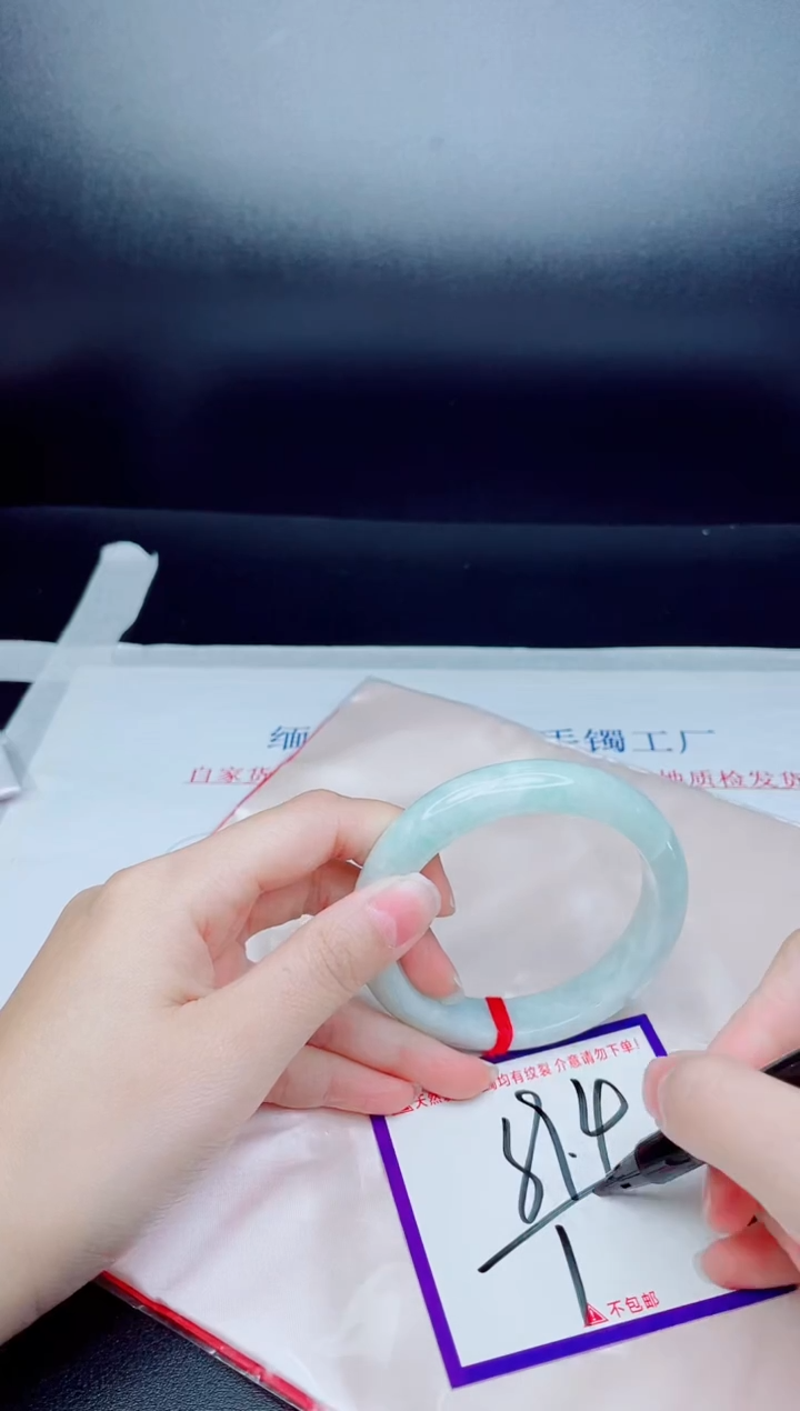 未镶嵌手镯翡翠我