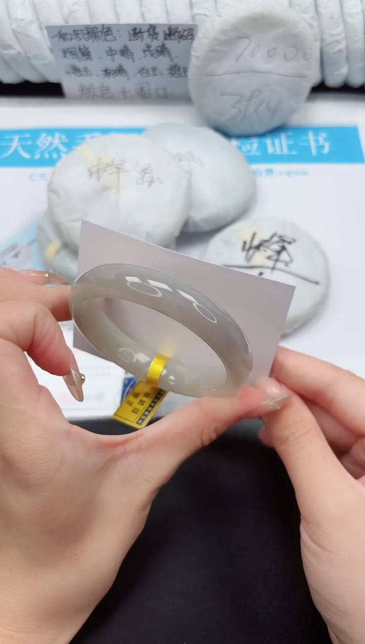 和田玉手镯未镶嵌140-58.1YZ  B